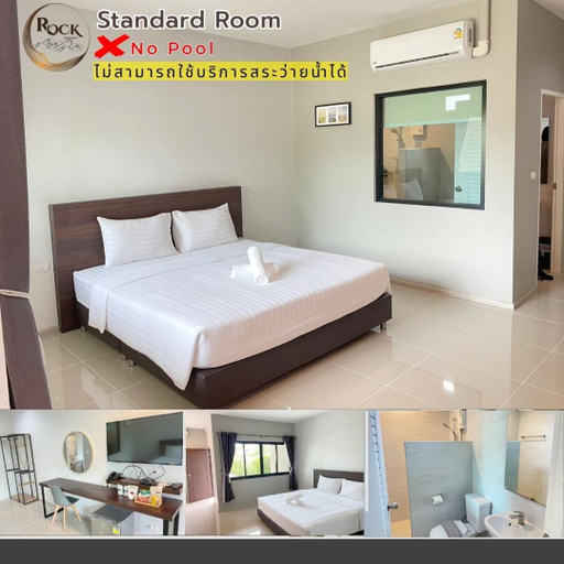 2, Rock Resort, Muang Ratchaburi