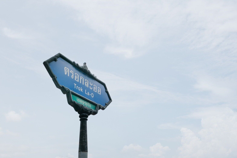 Miscellaneous, Baan La-Or Heritage Suite, Bang Rak