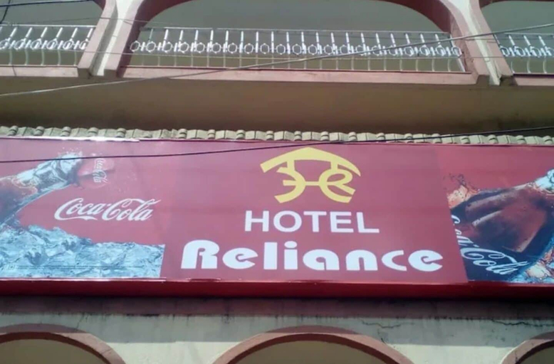 Exterior detail, Hotel Reliance, Barddhaman
