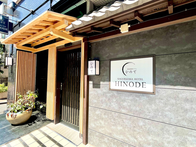 Exterior & Views 2, Hinode Kagurazakaekimae Hotel, Shinjuku