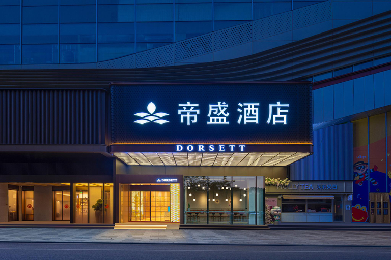 Exterior & Views 2, Dorsett Wuhan, Wuhan