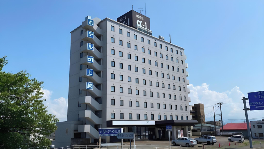 Exterior & Views 2, Hotel Alpha-One Joetsu, Jōetsu
