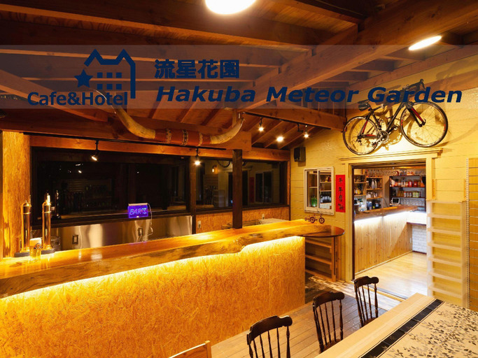 Others 5, Meteor Garden, Hakuba