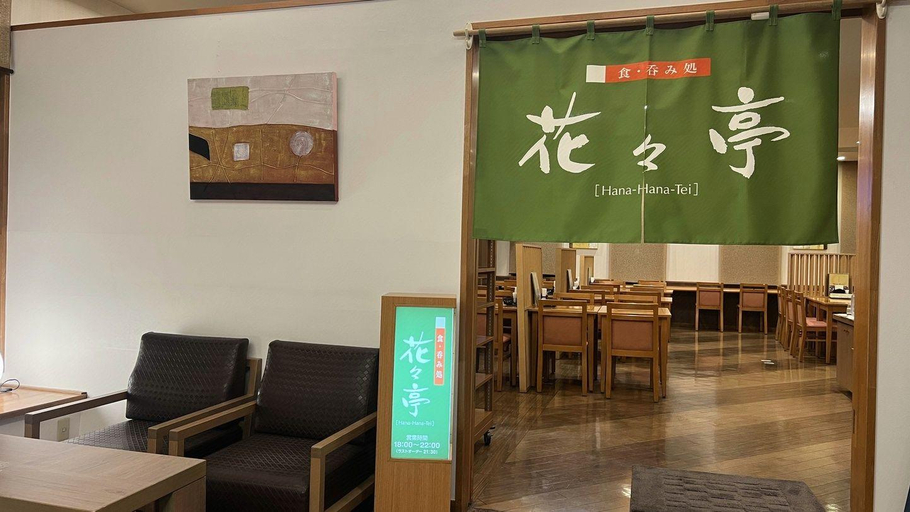 Food & Drinks 5, Hotel Route-Inn Tsuruoka Inter, Tsuruoka