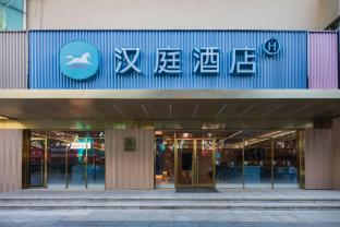 61a6f2b0-72ce-4098-aa4e-b6c698f70319.jpeg, Hanting Express (Nanchang Bayi Square), Nanchang