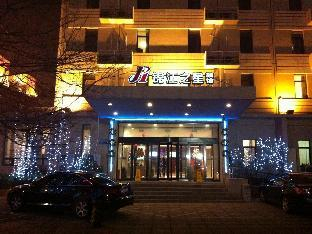 Exterior view 5, Jinjiang Inn (Beijing West Railway Station), Beijing
