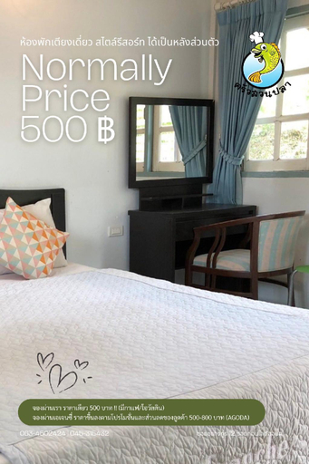 Bedroom, Pakpon Cafe and Bed, Muang Ubon Ratchatani