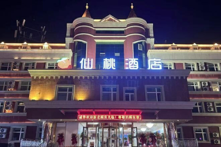 Exterior & Views 2, Xiantao Hotel, Ili Kazakh