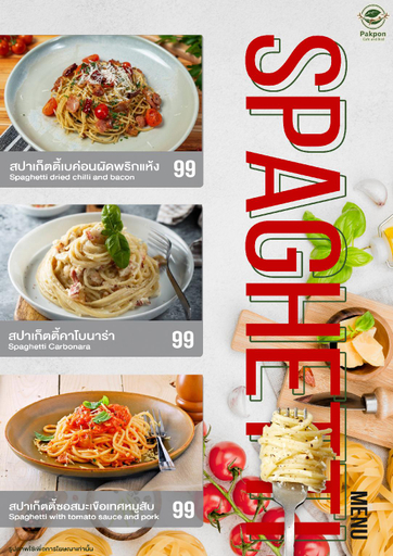 Food & Drinks 4, Pakpon Cafe and Bed, Muang Ubon Ratchatani