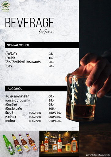 Food & Drinks 3, Pakpon Cafe and Bed, Muang Ubon Ratchatani