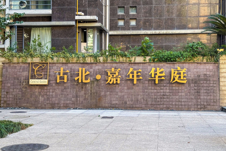 Exterior 5, Tyms High Serviced Residence Gubei International, Shanghai