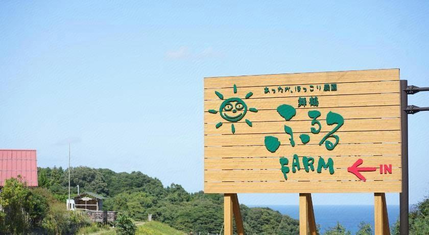 Others 2, Cottage in Fururu Farm, Maizuru