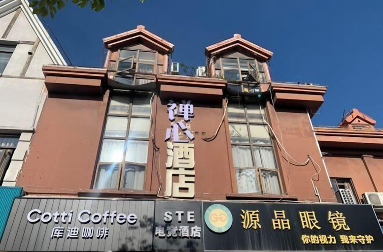 Exterior & Views 2, Atour Hotel Shanghai (Wenhan Road), Shanghai