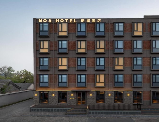 Exterior 5, NOA HOTEL BEIJING LONGFU, Beijing