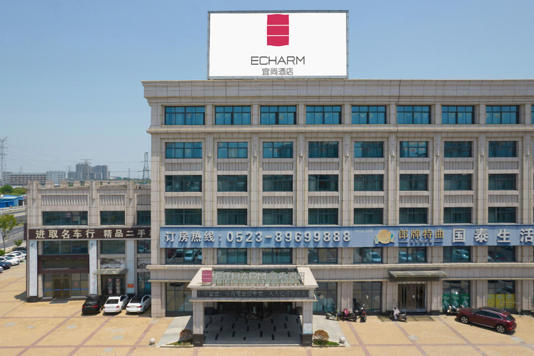 Exterior & Views 1, Echarm Hotel Taizhou Railway Station, Taizhou