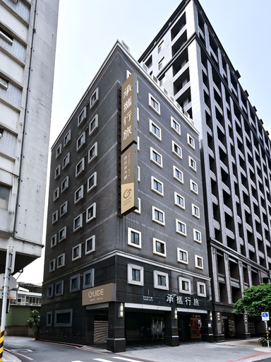 Exterior & Views 2, Guide Hotel Taipei NTU, Taipei City
