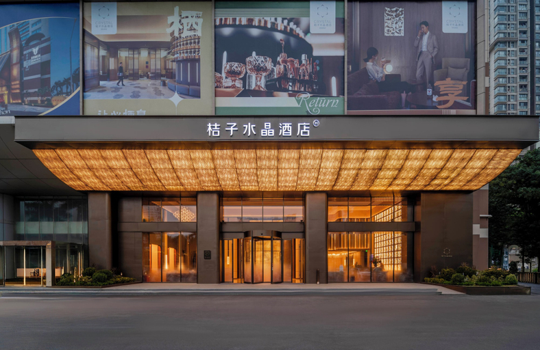 Exterior 4, Crystal Orange Shenzhen Bao'an Joy City, Shenzhen
