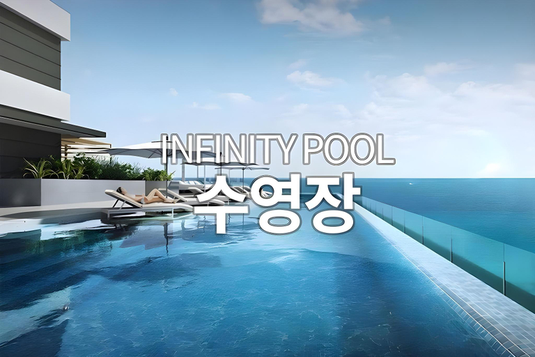 Sport & Beauty, Sokcho I Park Suite Hotel and Resort, Goseong