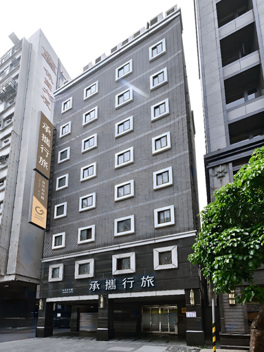 Exterior & Views 2, Guide Hotel Taipei NTU, Taipei City