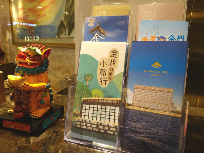 Others, Everrich Golden Lake Hotel, Kinmen