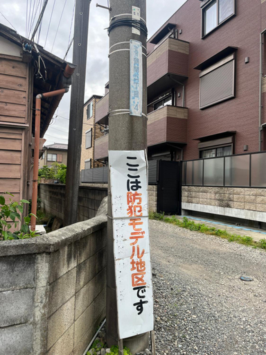 Exterior & Views 1, サンムーン鶴間, Yamato