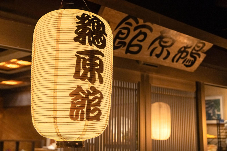 Food & Drinks 5, Ubarakan, Katsuura