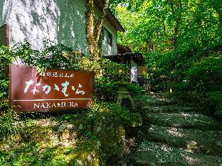 Others 3, Hakone Onsen Sanso Nakamura, Hakone