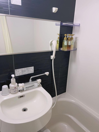 Bathroom 5, BRILLIANCE HOTEL, Nagoya