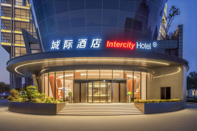 Exterior, IntercityHotel Dongguan Dongcheng Wanda, Dongguan
