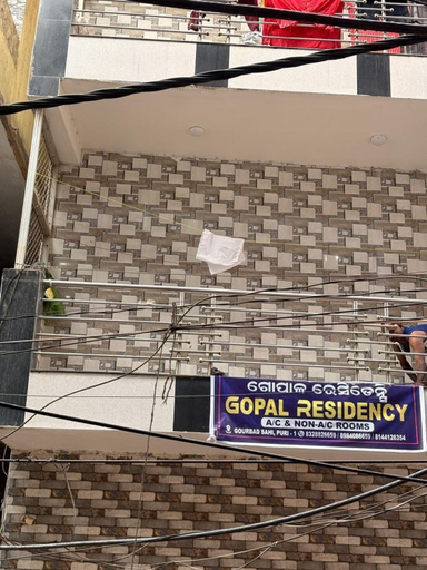 Exterior & Views 2, Gopal Bhawan, Puri
