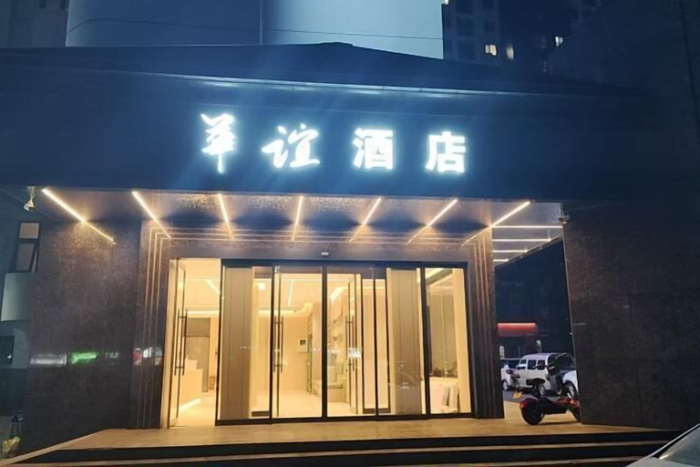 Exterior & Views 2, Huayi Commercial Hotel, Jiyuan shi