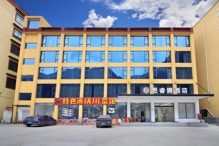 Exterior 2, Sichuan Siruibao Hotel, Ngawa Tibetan and Qiang