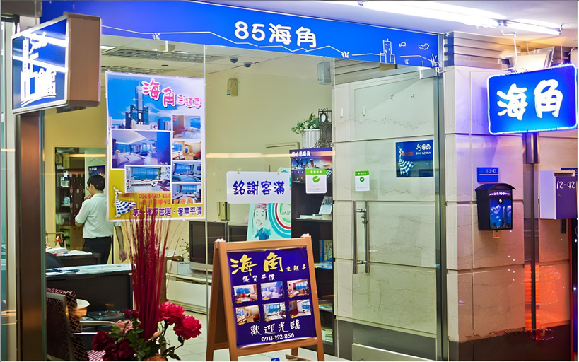 Others 4, 85 Cape Inn, Kaohsiung