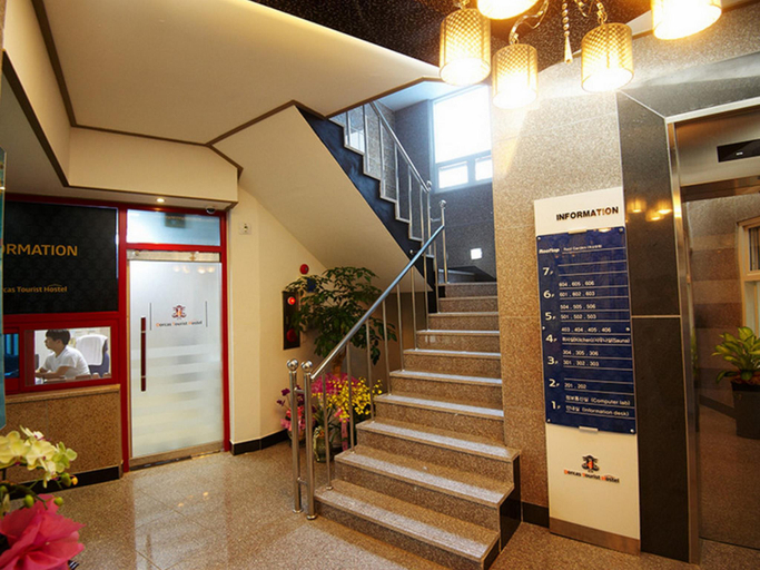 Public Area, Dorcas Tourist Hostel, Tongyeong