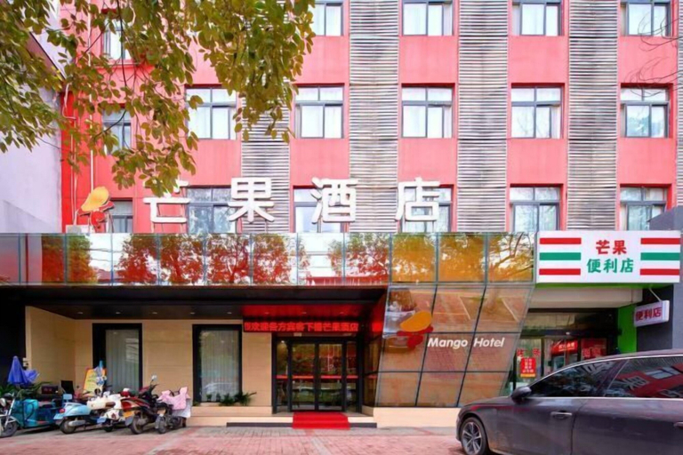 Exterior & Views 2, Mango Hotel (Hanzhong Tiantai Road), Hanzhong