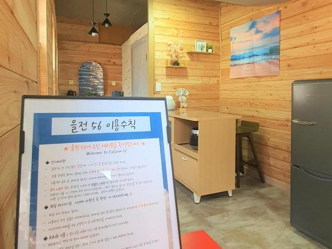 Others 4, Uljeon 56 Pension, Danyang