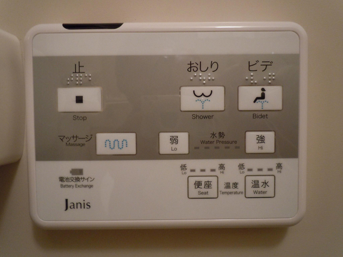 Others 4, Sunrise Hotel, Ryūgasaki