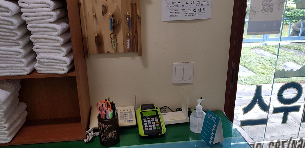 Lobby 4, Jun House - Hostel, Jeju