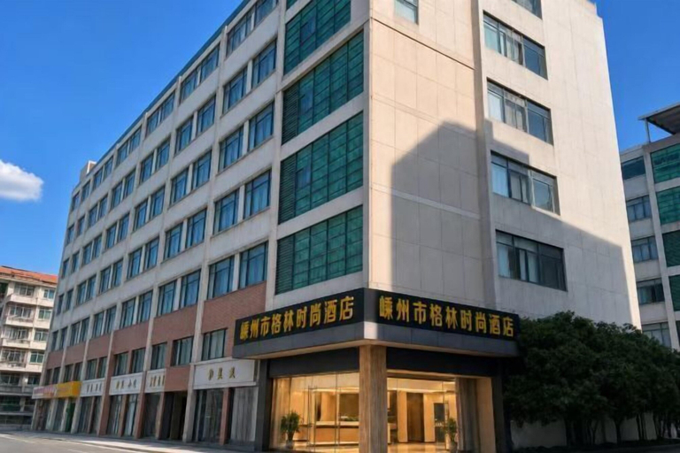 Exterior & Views, Gelin Fashion Hotel, Shaoxing