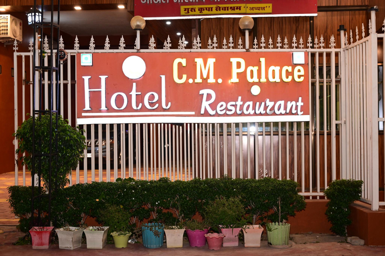 Exterior & Views 5, Hotel CM Palace, Varanasi, Varanasi