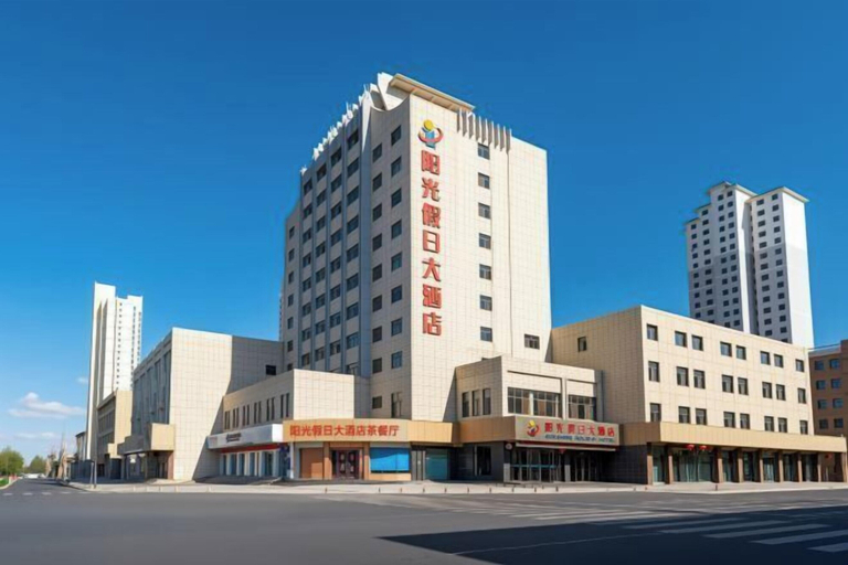 Exterior & Views 2, Sunshine Holiday Hotel, Wuwei