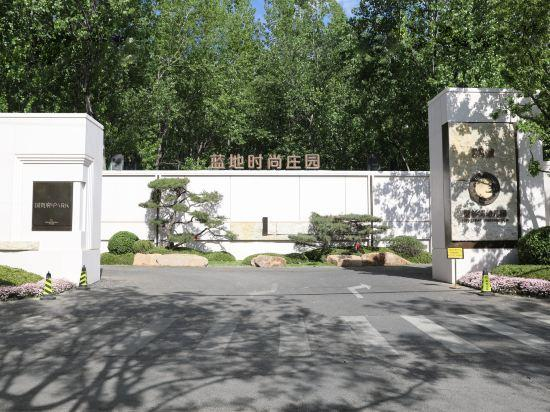 Others 5, Landi Fashion Park, Beijing
