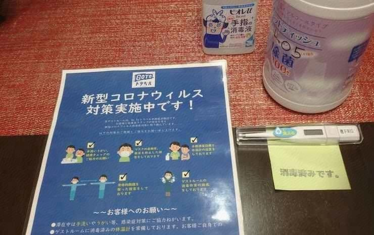 Food & Drinks 4, Kicon Hotels Shinsakae, Nagoya