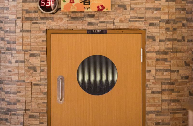 Sport & Beauty 5, Qiletang Hot Spring Hotel, Shanghai