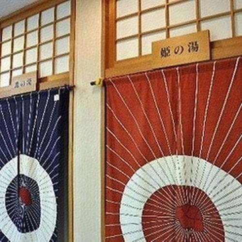 Others 2, Yamaichi, Numazu