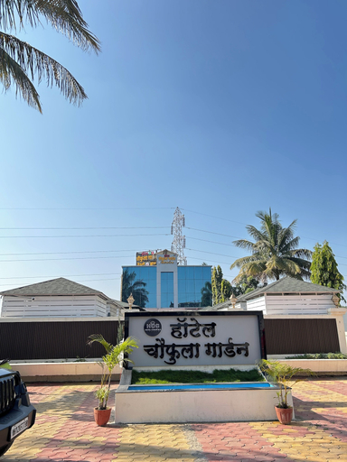Property grounds 4, Hotel Chaufula Garden Lodging, Pune