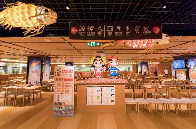 Food & Drinks, Qiletang Hot Spring Hotel, Shanghai