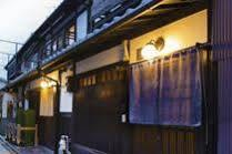 Others 2, Kikyo-an, Kyoto