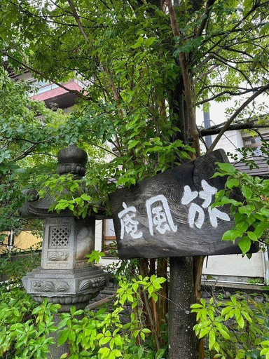 Others 4, Ryofuan, Tottori