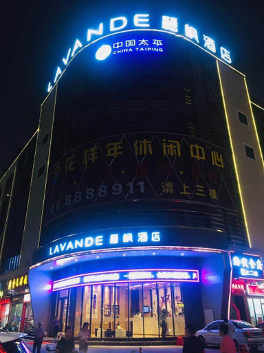 Exterior & Views 1, Lavande Hotels·Heshan Bus Terminal, Jiangmen